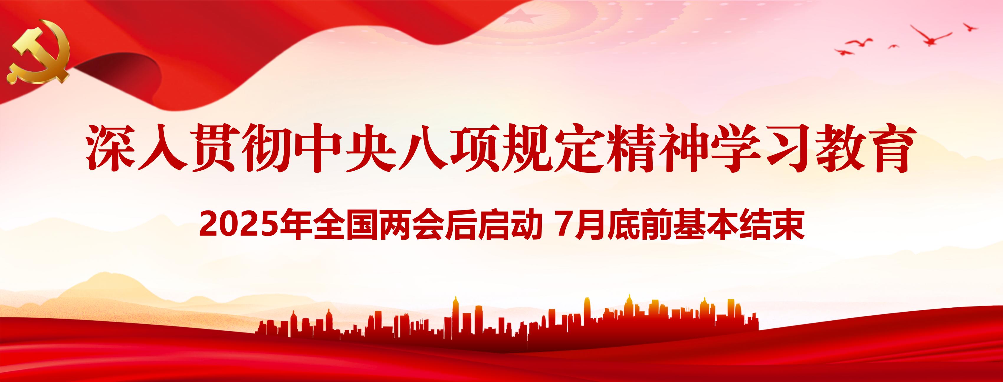 【深入贯彻中央八项规定精神学习教育】我所召开党委（扩大）会议  部署深入贯彻中央八项规定精神学习教育